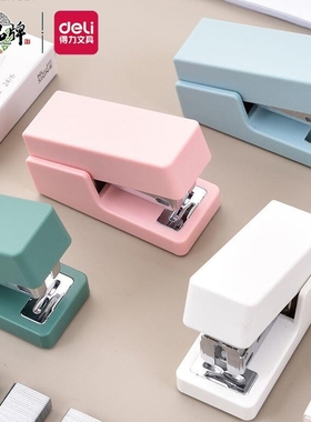 得力纽赛迷你订书机学生用订书器便携式手握式省力型大学生mini可爱办公粉色蓝色透明白色装订紫色绿色小巧