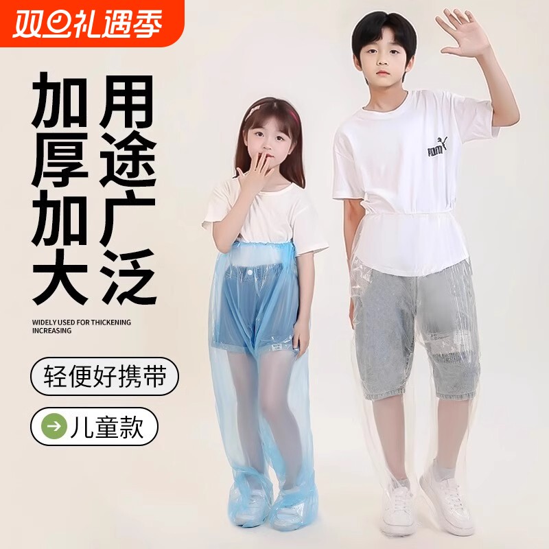 封脚雨裤加厚户外防水裤男女通用
