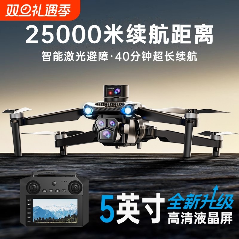 诺巴曼8K航拍无人机|千人加购