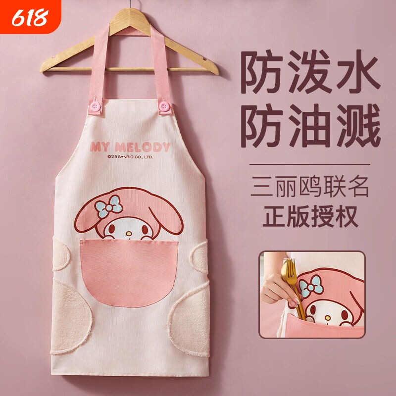 三丽鸥围裙厨房家用做饭围腰女2025新款夏季薄款可爱防水溅防油污