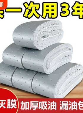 抽油烟机吸油纸吸油棉灰色油膜油烟机加厚油槽垫油盒纸厨房耐高温