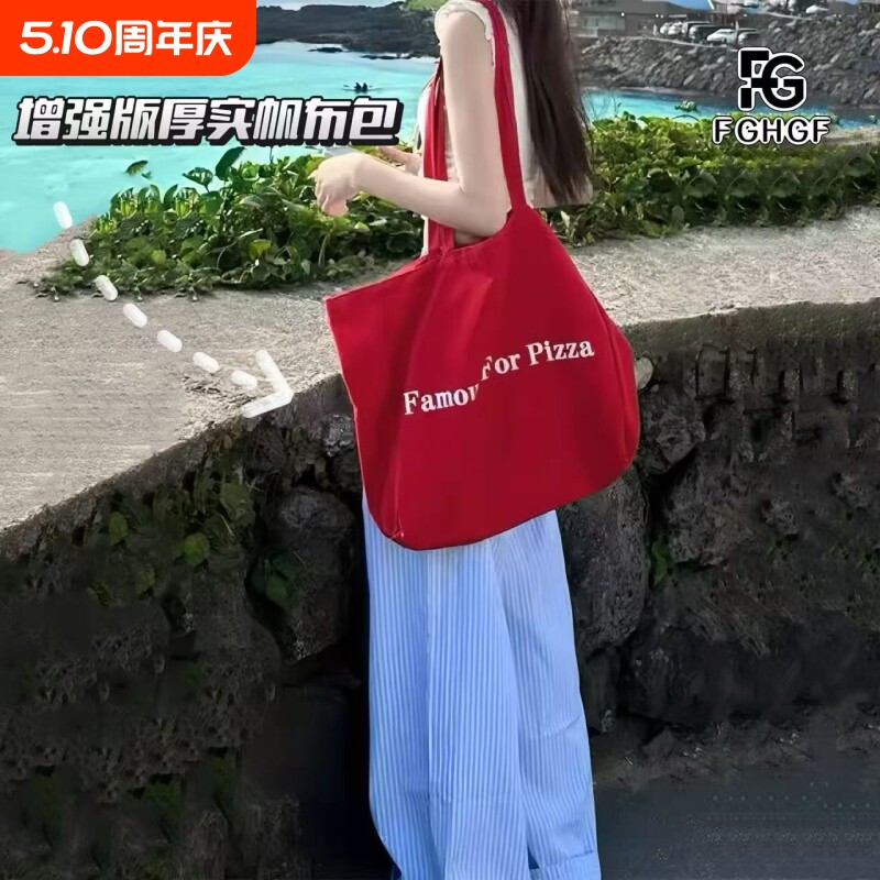 2025新款韩系红色帆布包包学生通勤百搭大容量单肩包女手提耐用