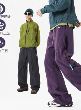 户外冲锋工装裤男秋季速干登山长裤机能运动休闲裤紫色防水防风