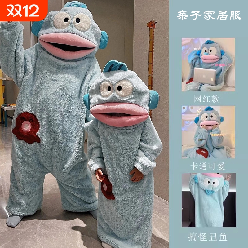 情侣丑鱼睡衣亲子家居服