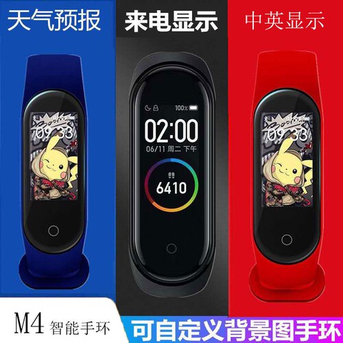 爆款热销M8智能手环男测血压心率彩屏蓝牙计步器运动手环手表女