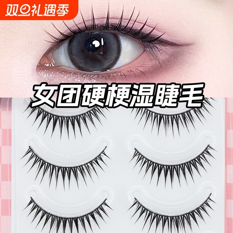 芭比湿尖免胶假睫毛！自然黑梗整条卷翘女团假睫毛伪素颜淡妆必备