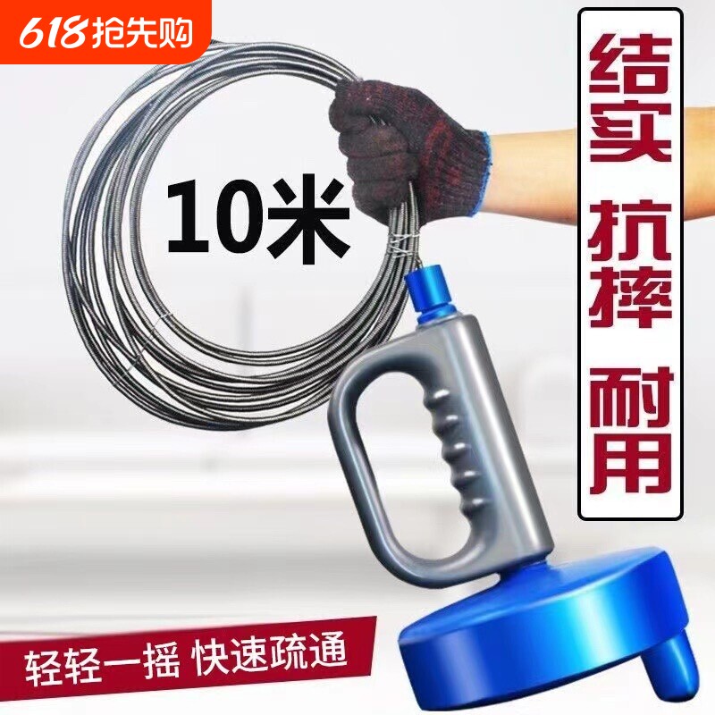 手摇通下水道工具捅厨房厕所家用神器掏管道堵塞钢丝通马桶疏通器