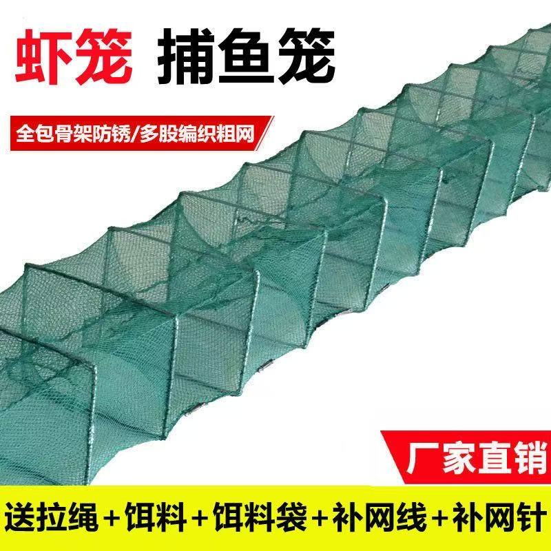 虾笼渔网鱼网加厚龙虾地网笼捕鱼专用折叠鱼笼捕虾网黄鳝笼河虾网