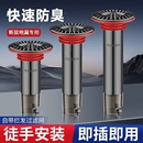 下水道断层加长内芯地漏卫生间通用不锈钢延长管防臭过滤网浴室