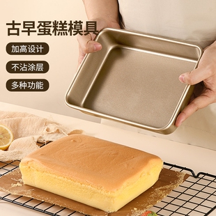 蛋糕模具长方形蛋糕烤盘提拉米苏家用9寸11寸雪花酥烘焙工具不粘