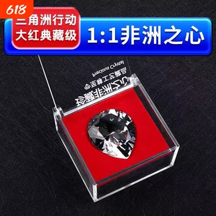 典藏款非洲之心模型摆件三角洲行动游戏周边海洋之泪收藏品男礼物