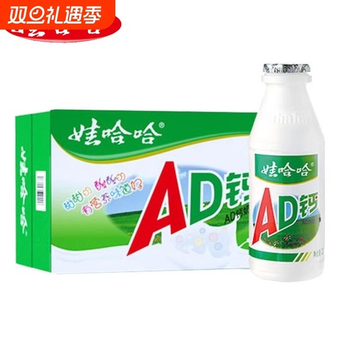 娃哈哈AD钙奶100g/220g瓶装儿童学生早餐奶饮品含乳饮料整箱批发
