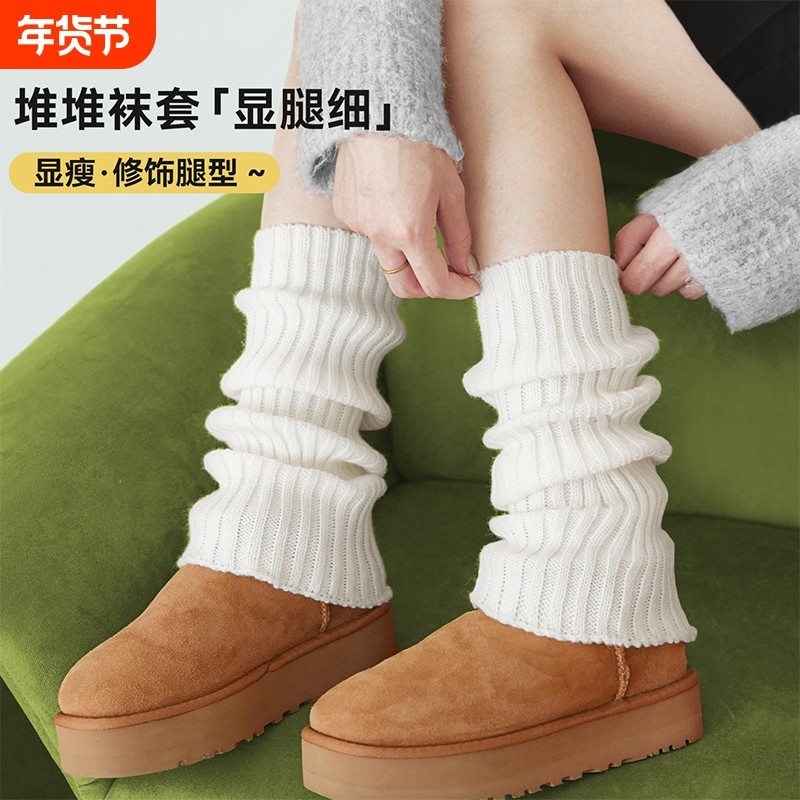 腿套女冬季加厚保暖白色针织袜套配雪地靴堆堆袜秋冬款女生小腿袜,女士内衣/男士内衣/家居服,长筒袜,淘宝优惠券,粉丝福利购,淘宝优惠卷