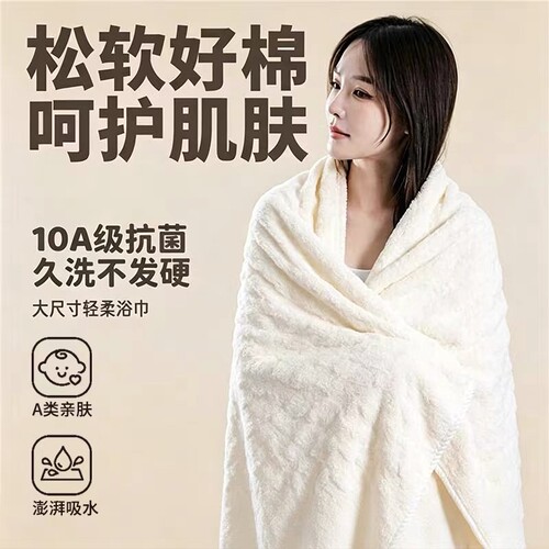 简约高级款宿舍居家通用防螨浴巾