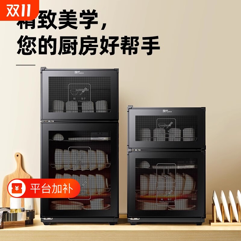精恩好太太消毒碗柜小型碗筷消毒柜商用餐饮家用干收纳不锈钢筷子