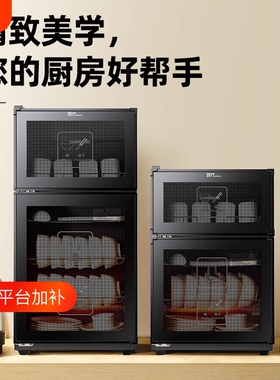 精恩好太太消毒柜|超5000次加购