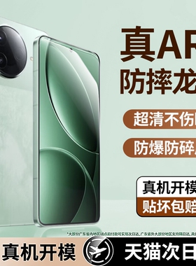 适用红米k80钢化膜90promax手机膜防摔k80REDMI系列pro冠军版屏保k70超声波护眼无尘秒贴高清贴膜尊享新机