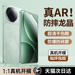 适用红米k80钢化膜90promax手机膜防摔k80REDMI系列pro冠军版屏保k70超声波护眼无尘秒贴高清贴膜尊享新机