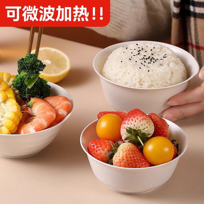 稻壳可降解一次性饭碗碗筷餐具野餐乔迁家用食品级火锅烧烤防烫,餐饮具,可降解餐具/环保餐具,淘宝优惠券,粉丝福利购,淘宝优惠卷