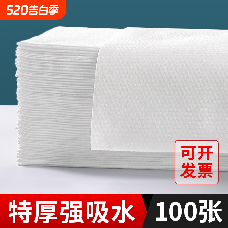 一次性毛巾浴巾洗澡巾美发店专用美容院理发店酒店纸巾擦头巾吸水