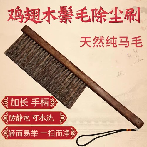 【800人收藏】长柄马鬃毛刷软毛
