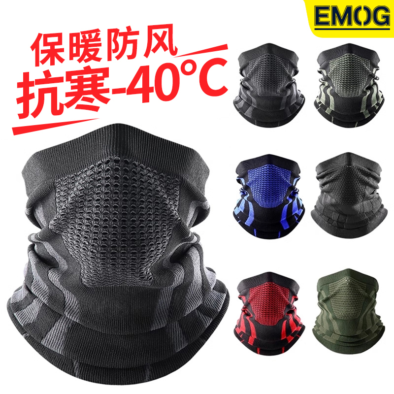 骑行面罩秋冬防寒保暖围脖登山跑步脖套透气无缝围巾护耳护脸护颈