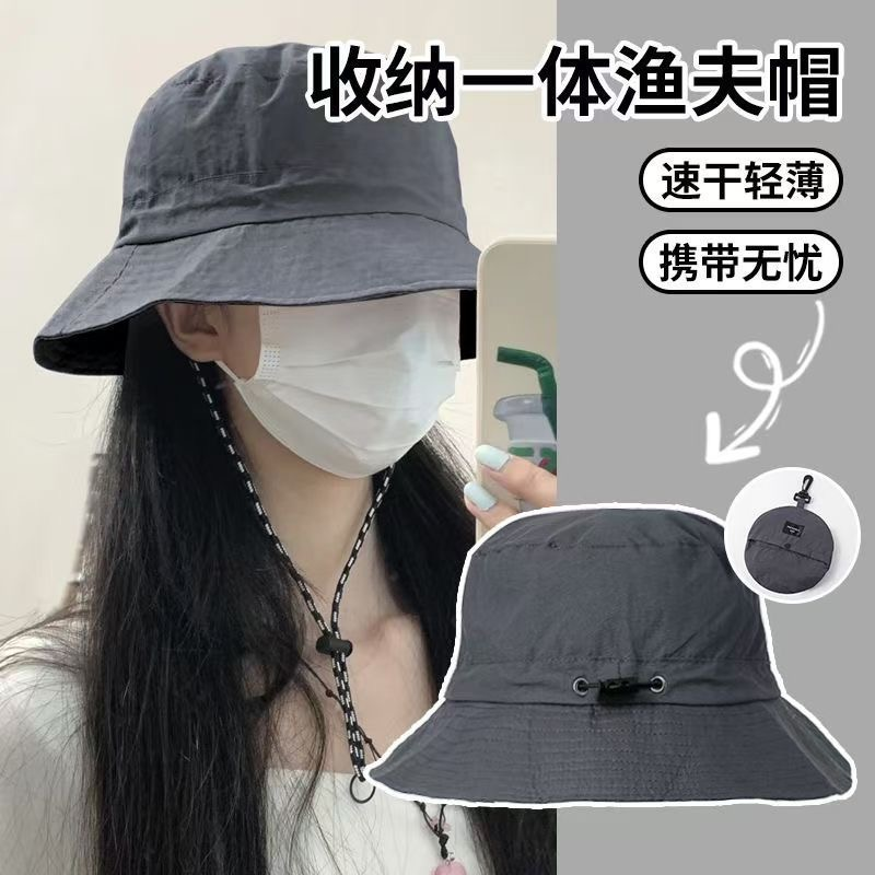 可折叠速干渔夫帽小头围太阳帽子女户外防风儿童防晒帽遮阳登山帽