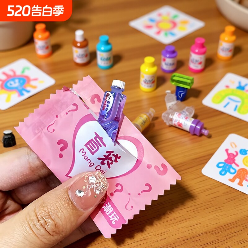 【买就送！】微缩盲袋食玩便利店瓶子迷你仿真儿童玩具小学生奖励