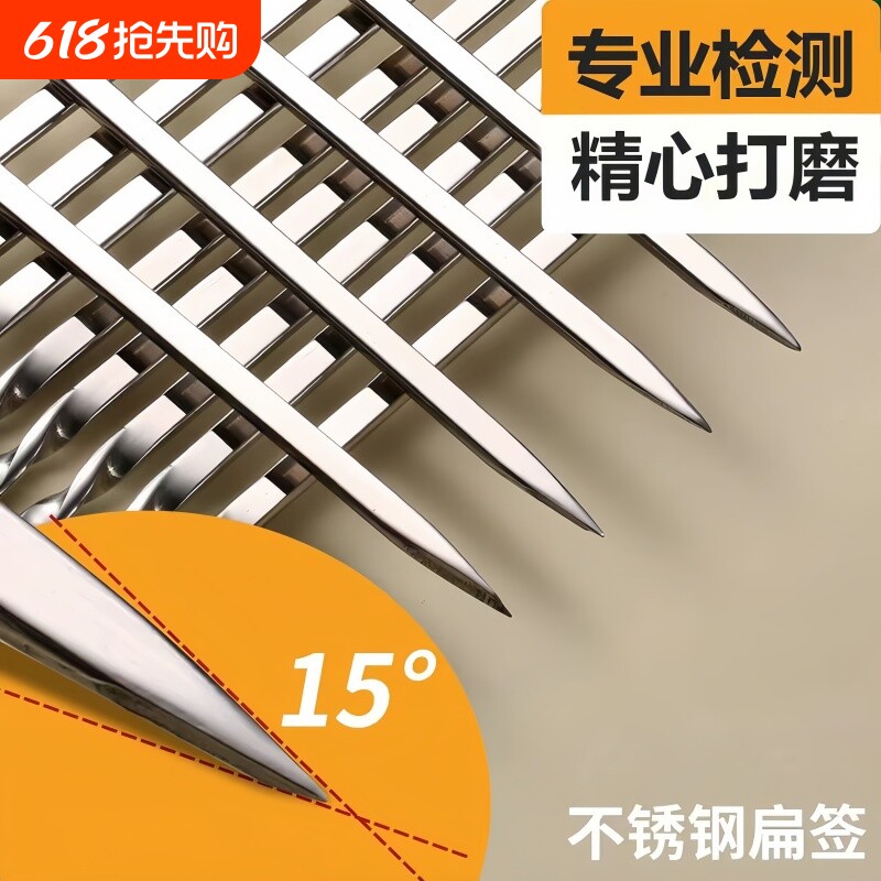 烧烤签子不锈钢扁签圆签羊肉串烤肉铁签烤针工具用品烤串签子家用