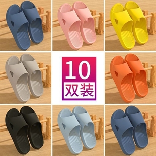 10双拖鞋 男女凉拖 家用待客人6双批发浴室防滑防臭踩屎感轻便夏季