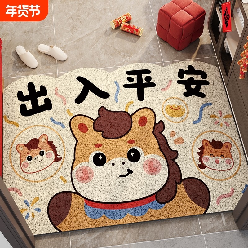 入户门地垫2026新款马年玄关丝圈门垫大门口除尘脚垫室内进门地毯,居家布艺,入户地垫,淘宝优惠券,粉丝福利购,淘宝优惠卷