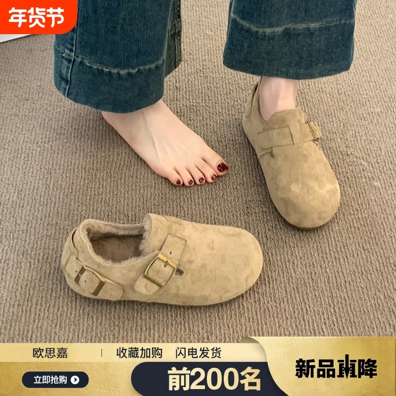 勃肯鞋女棉鞋2025秋冬一脚蹬毛毛鞋冬季加绒豆豆鞋保暖女鞋子平底,女鞋,勃肯鞋/软木鞋,淘宝优惠券,粉丝福利购,淘宝优惠卷
