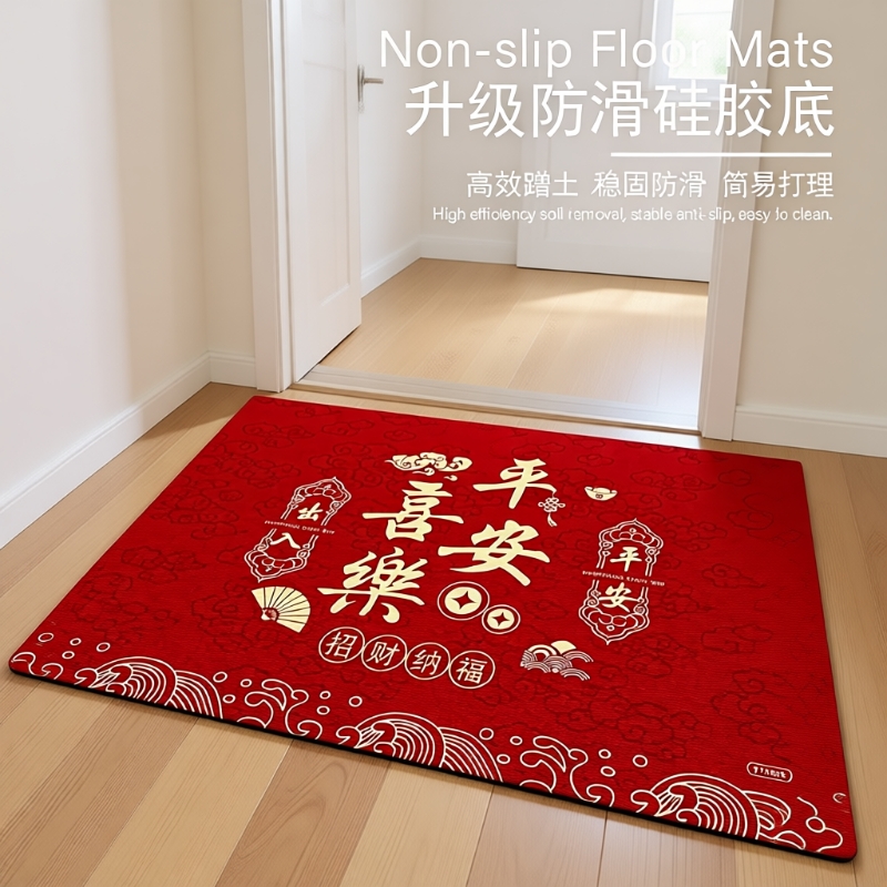 红色喜庆入户地垫|超2.2万次加购