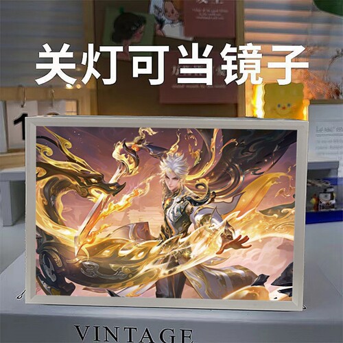 王者荣耀周边灯光画装饰画电竞桌面卧室床头摆件氛围小夜灯遥控