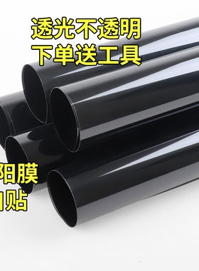 汽车膜车窗贴膜防爆隔热防晒面包车货车太阳膜黑色隐私玻璃膜自贴