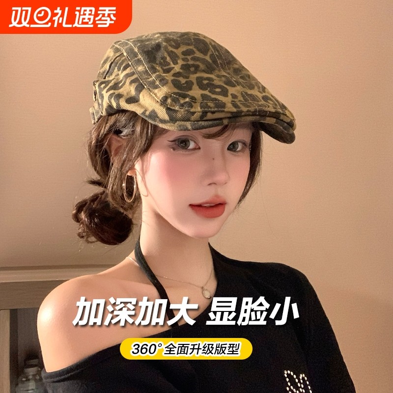 大头围显脸小辣妹豹纹前进帽女秋小众y2k美式贝雷帽百搭复古帽子