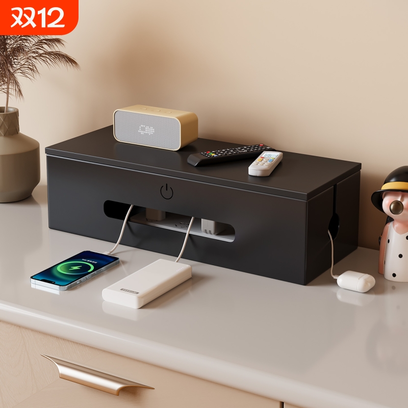 电源线收纳盒插排理线器