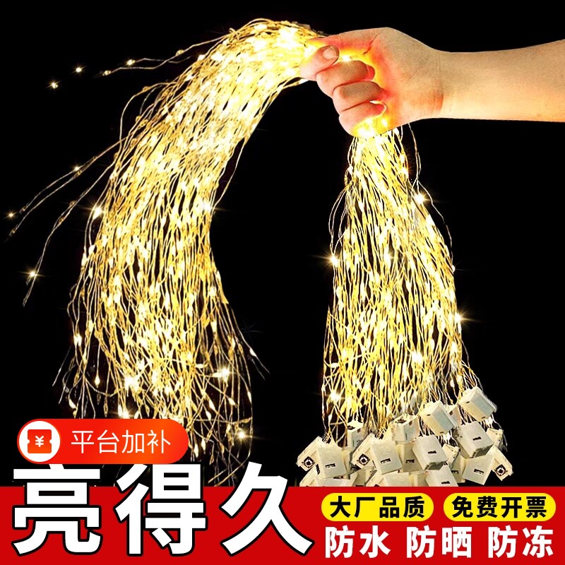 LED暖色灯串礼物|超1000次加购