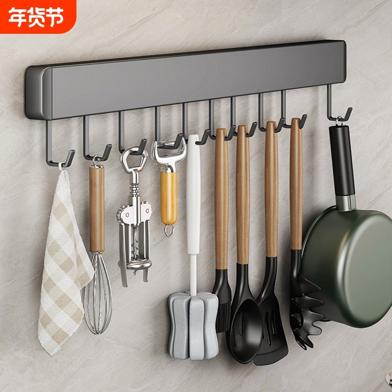 枪灰免打孔厨房挂钩架挂杆壁挂式多功能收纳神器勺子铲子厨具挂架