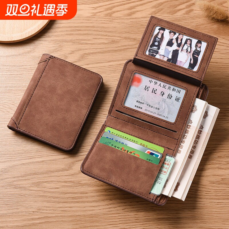男士钱包2025新款薄款短款驾驶证一体卡包潮牌学生多功能男式皮夹