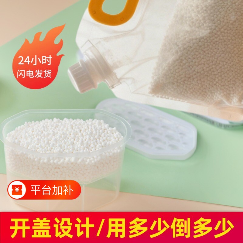 散装氯化钙干燥剂除湿盒室内家用衣柜除潮吸湿桶袋补充装颗粒包