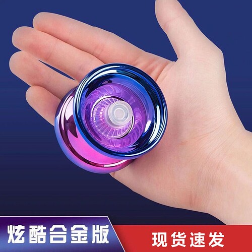 合金溜溜球悠悠球儿童自动回旋玩具比赛小学生礼物发光活睡眠yoyo