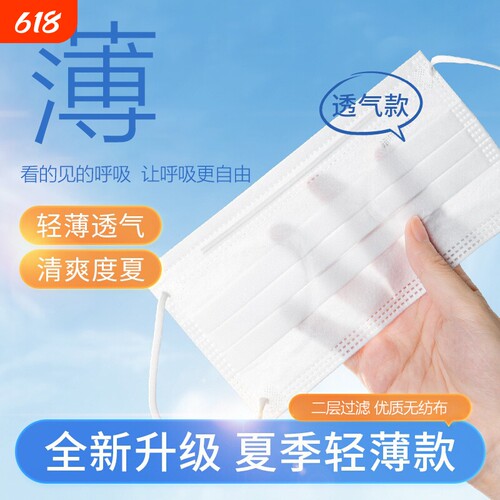 夏季新款空气口罩透气低阻