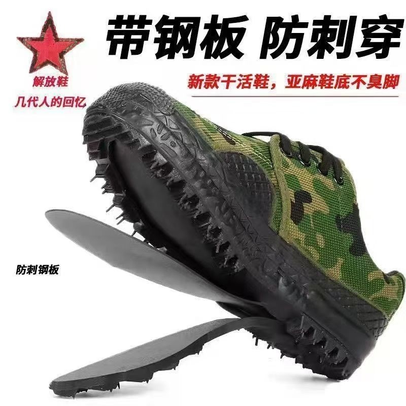 ���Ь�з��̴����ְ������ĥ�Բ�Ь͸����ѵ����ũ���ͱ�Ь��Ь 21.42Ԫ