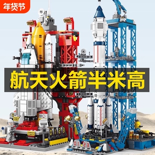 2025新款航天火箭积木太空飞船发射基地男孩益智拼装玩具生日礼物
