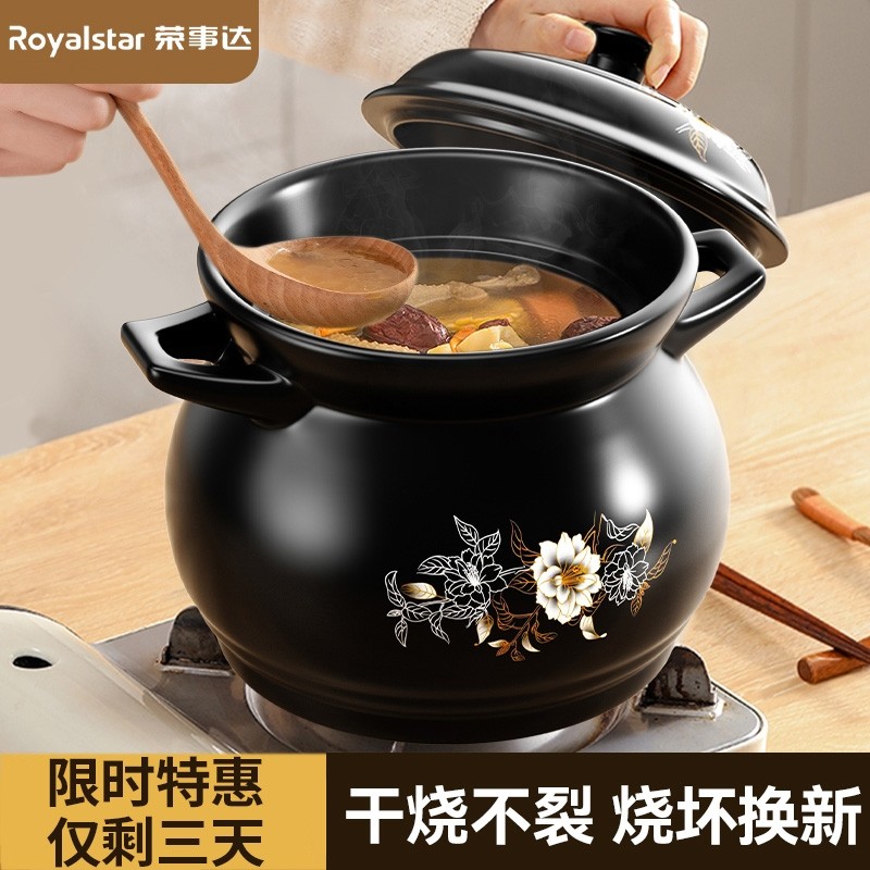 荣事达砂锅炖锅砂锅煲家用不裂耐高温陶瓷锅煲汤锅专用干烧燃气