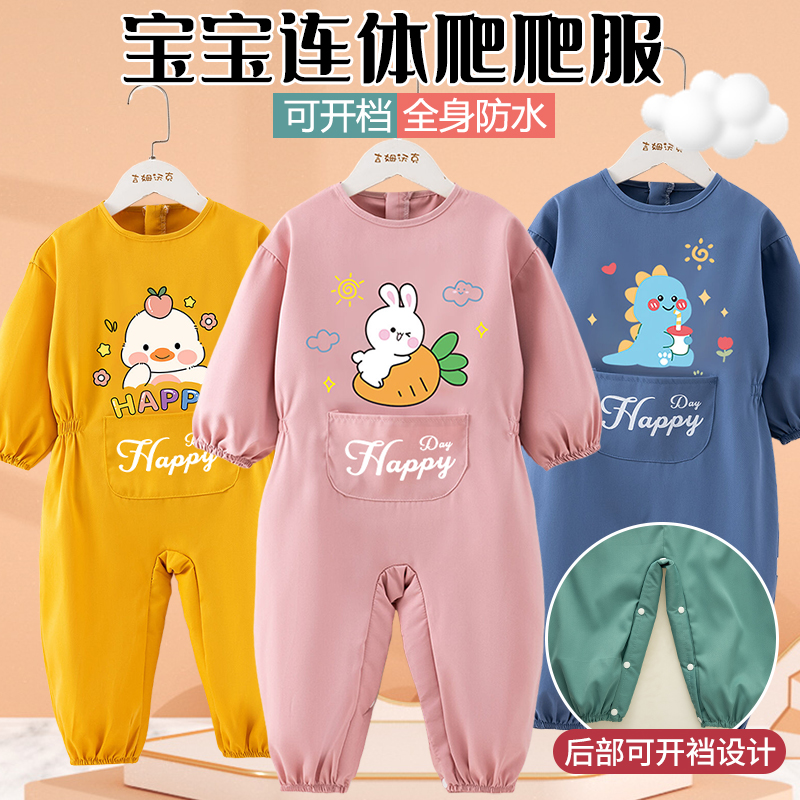 吉姆沃克连体衣爬爬服户外防脏