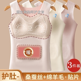 少女带胸垫发育期女大童保暖背心德绒儿童初中学生秋冬青春期内衣