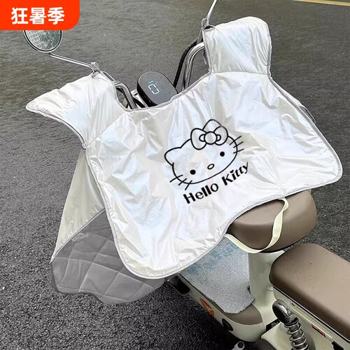 电动车挡风被夏季薄款防晒遮阳罩电瓶摩托车防风防水新款四季通用