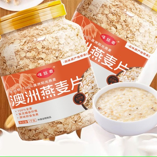 官方正品，品质保证